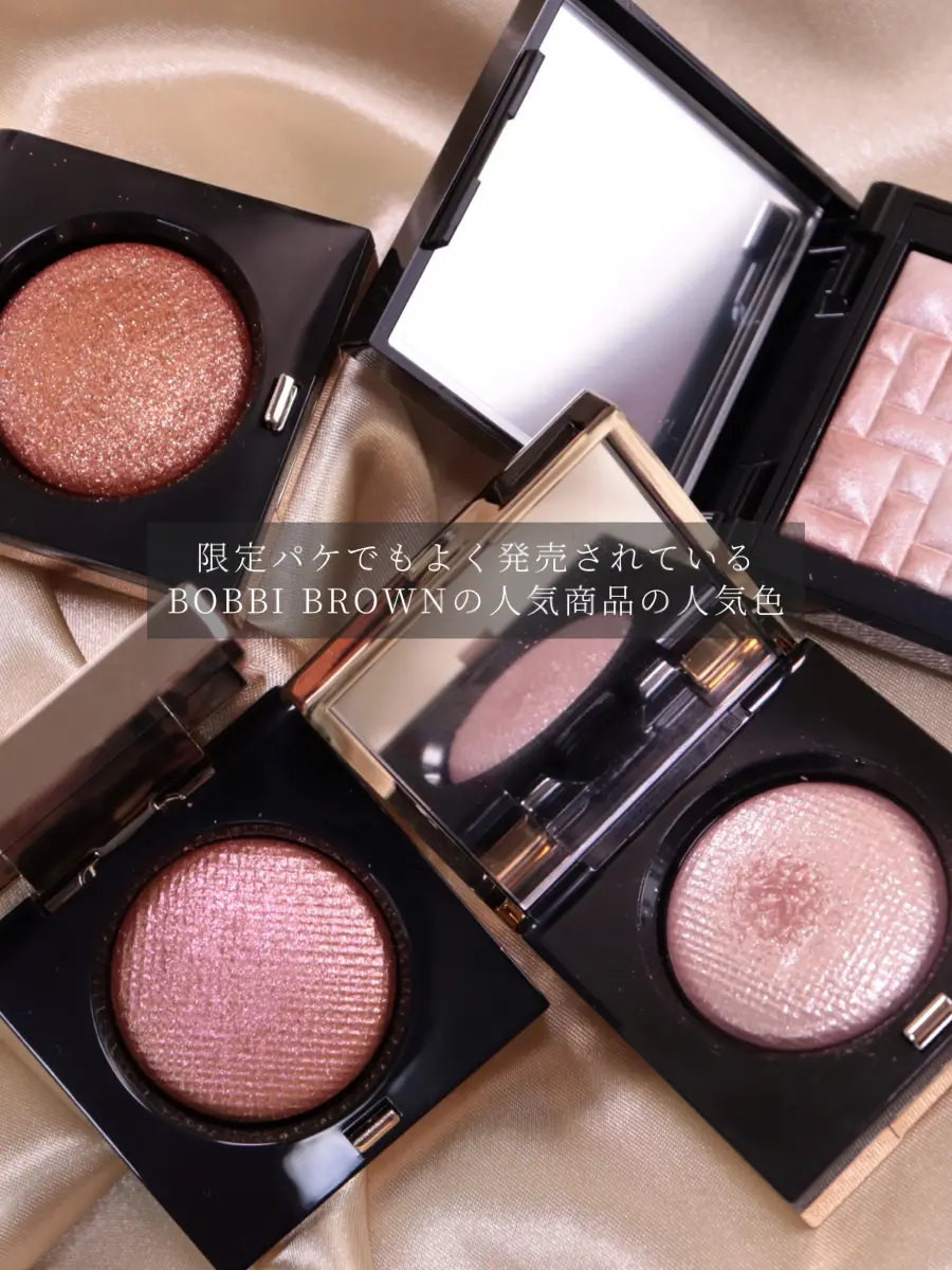 ラメ好き必見💫】リュクスアイシャドウ知ってる？【BOBBI BROWN