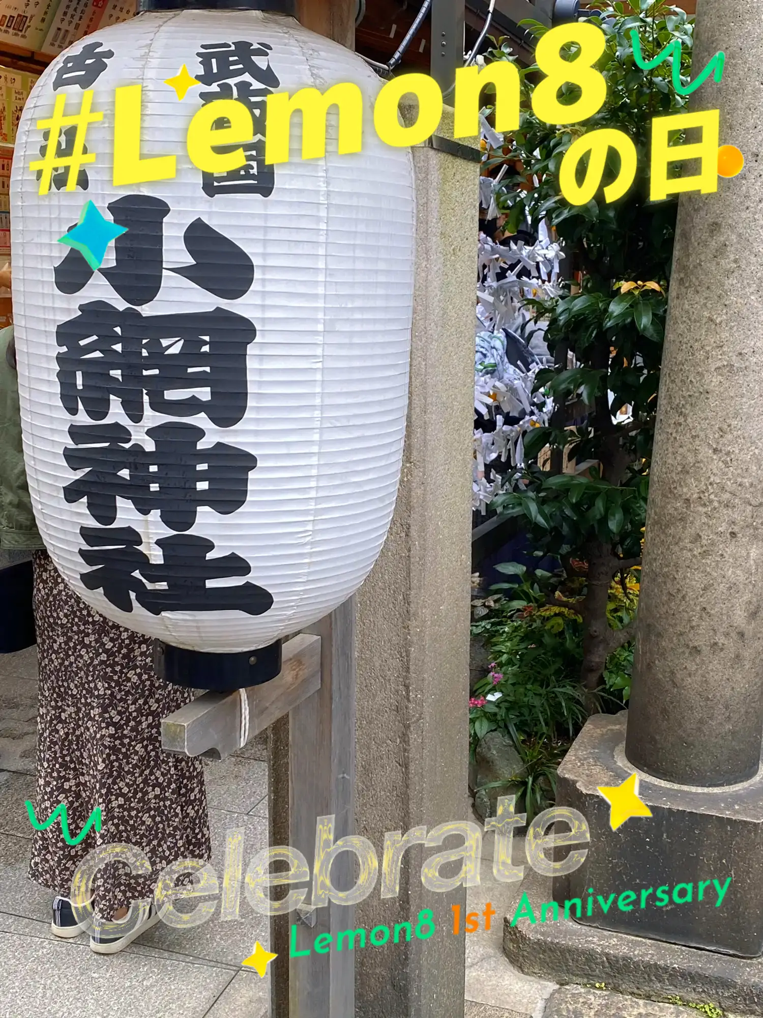 行列の絶えない最強のパワースポット小網神社 龍水晶腕輪御守 12mm（中