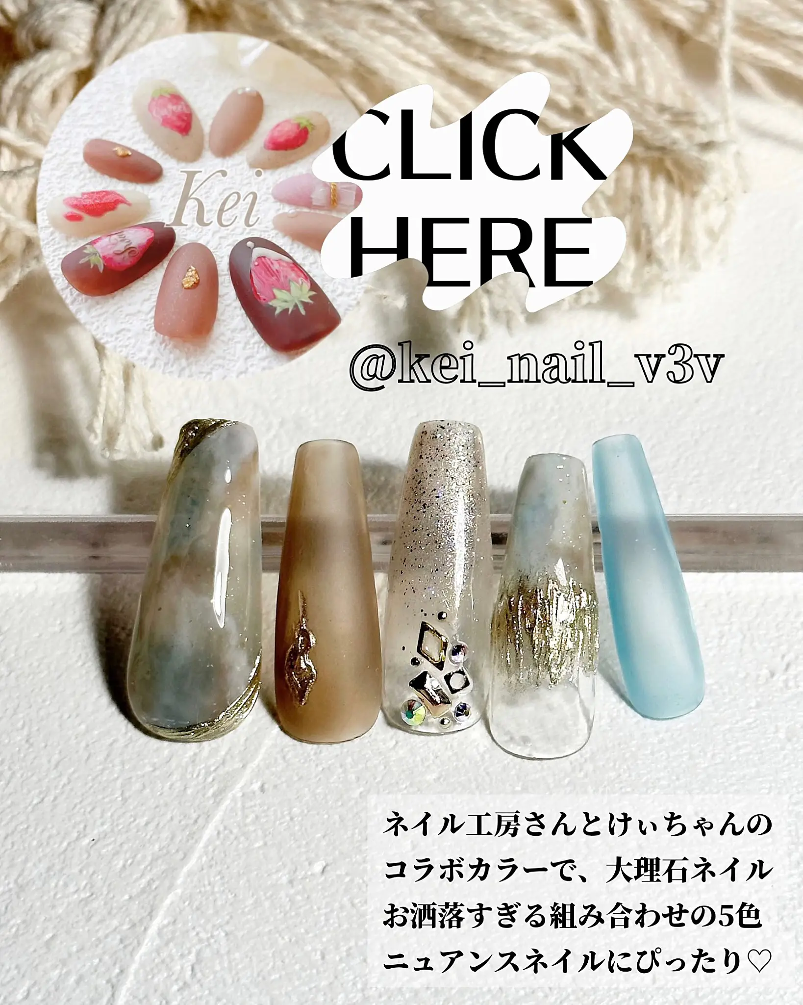 NAILKOUBOU × @kei_nail_v3v コラボジェルのご紹介🎨✨ | Luce.1209が