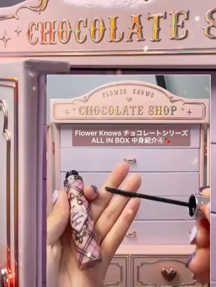 Flower Knows】チョコレートシリーズ🍫 ALL IN BOX 中身紹介④🍫   | セラ  【コスメとメイク】の投稿動画 | Lemon8