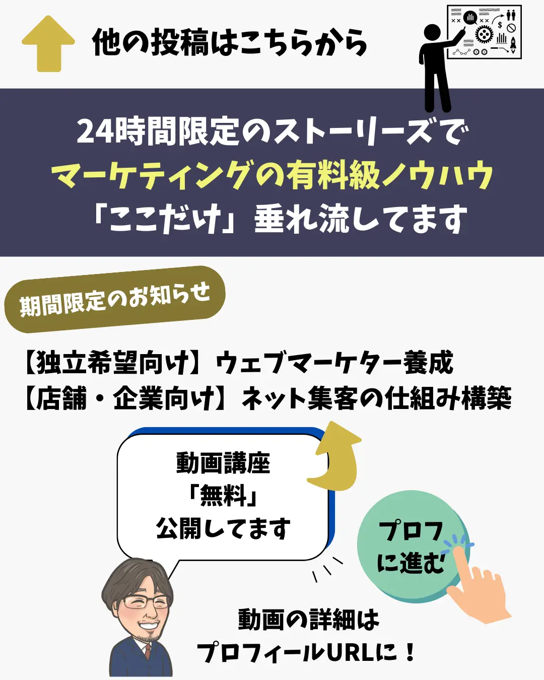 セールス力をあげたい影響力の武器の6原則】 | ぶろみやブログ