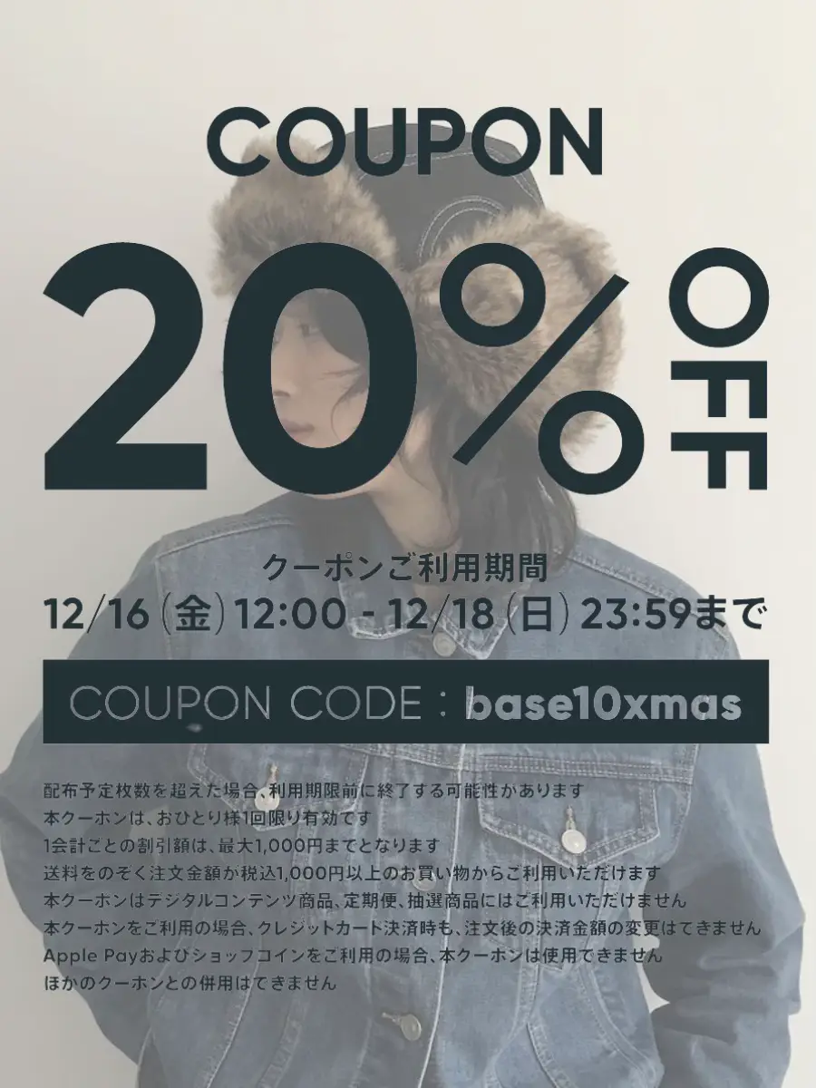 3日間限定✨20%offクーポン配布しています✨ | NINE9Uが投稿したフォトブック | Lemon8