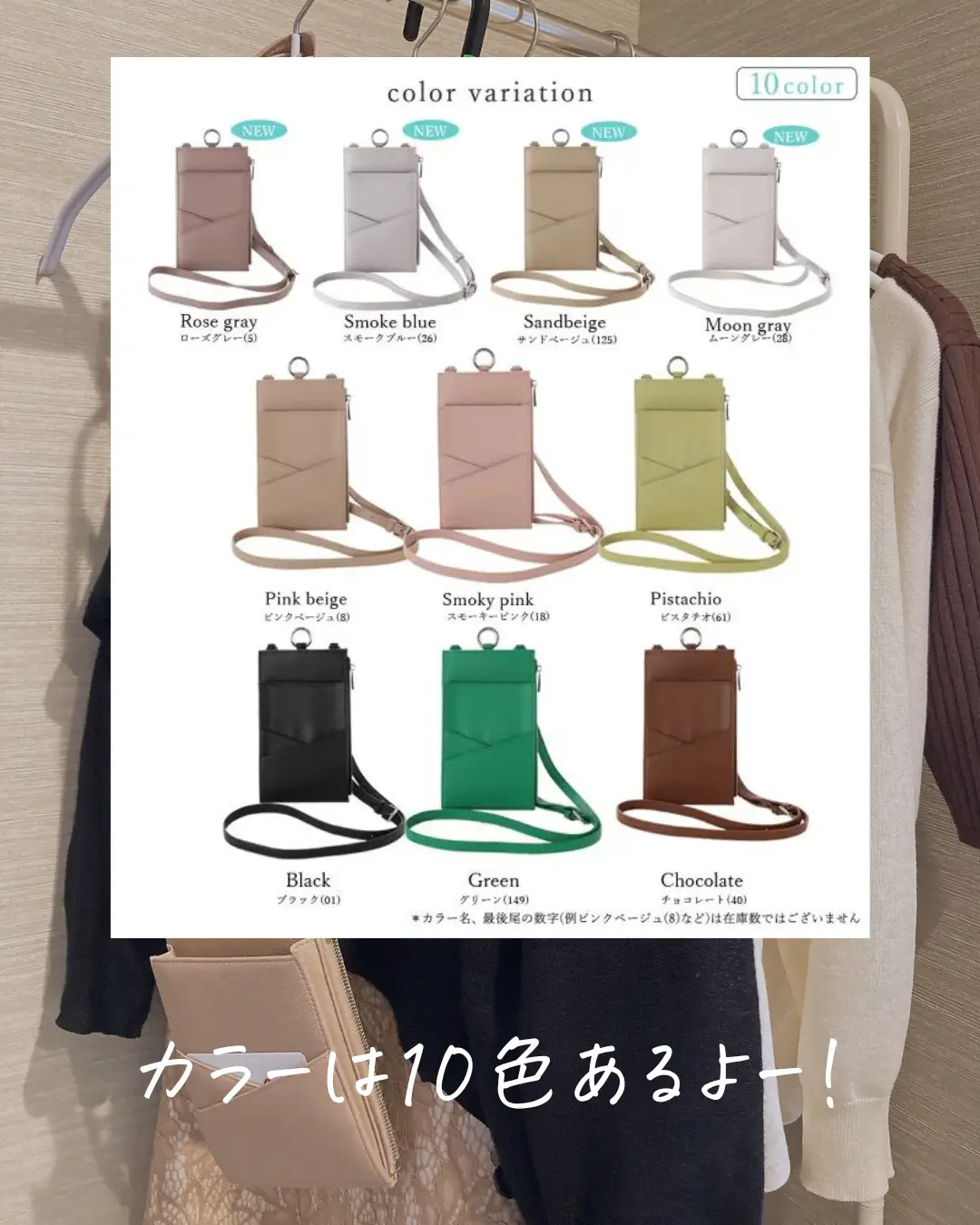 便利すぎ】スマホポーチとして?\サコッシュ/ | miso_アラサーの暮らし 
