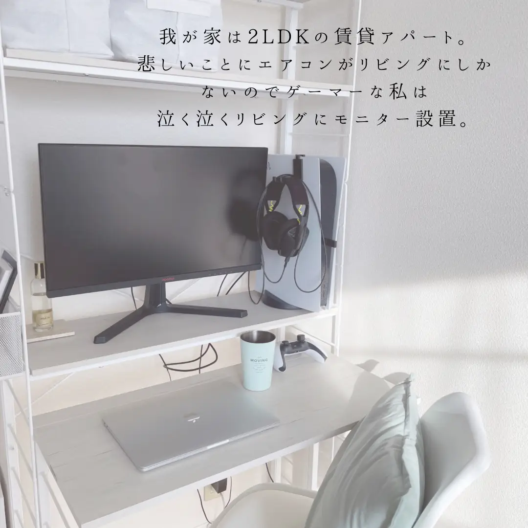 Nitori Tied] Simplest's desk situation. | Gallery posted by ひいろ