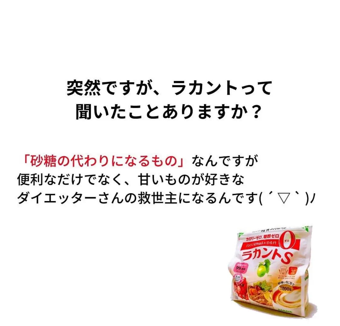 北海道限定 てんさい糖蜜 2本700ｇ はちみつみたいな感じなんです