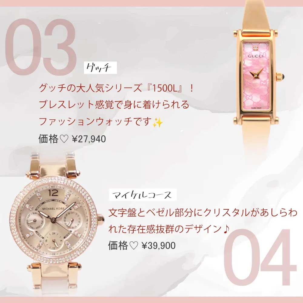 100,000 yen or less 】 Create a feminine hand | 6 Selected Pink