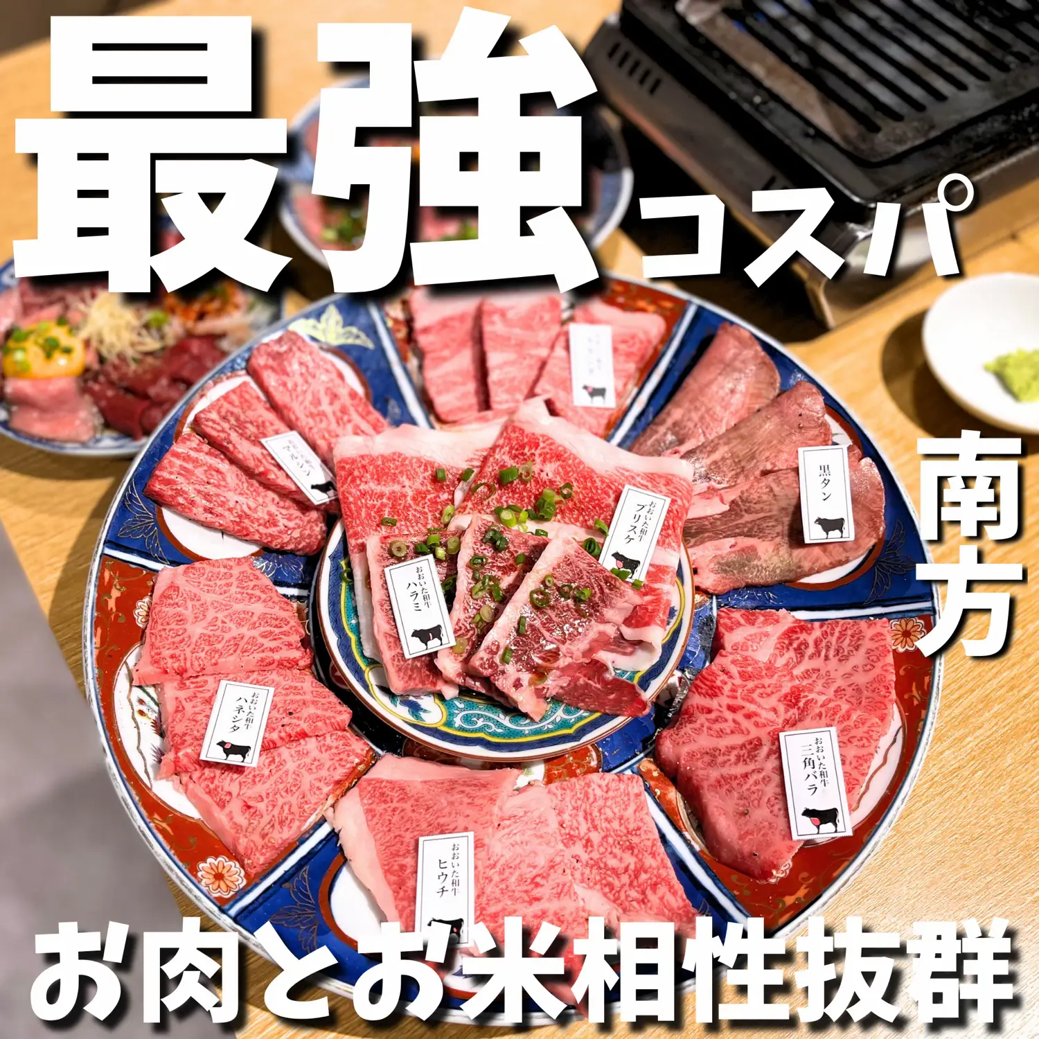 コスパ最強焼肉🥩 | かーりん【大阪グルメ】が投稿したフォトブック