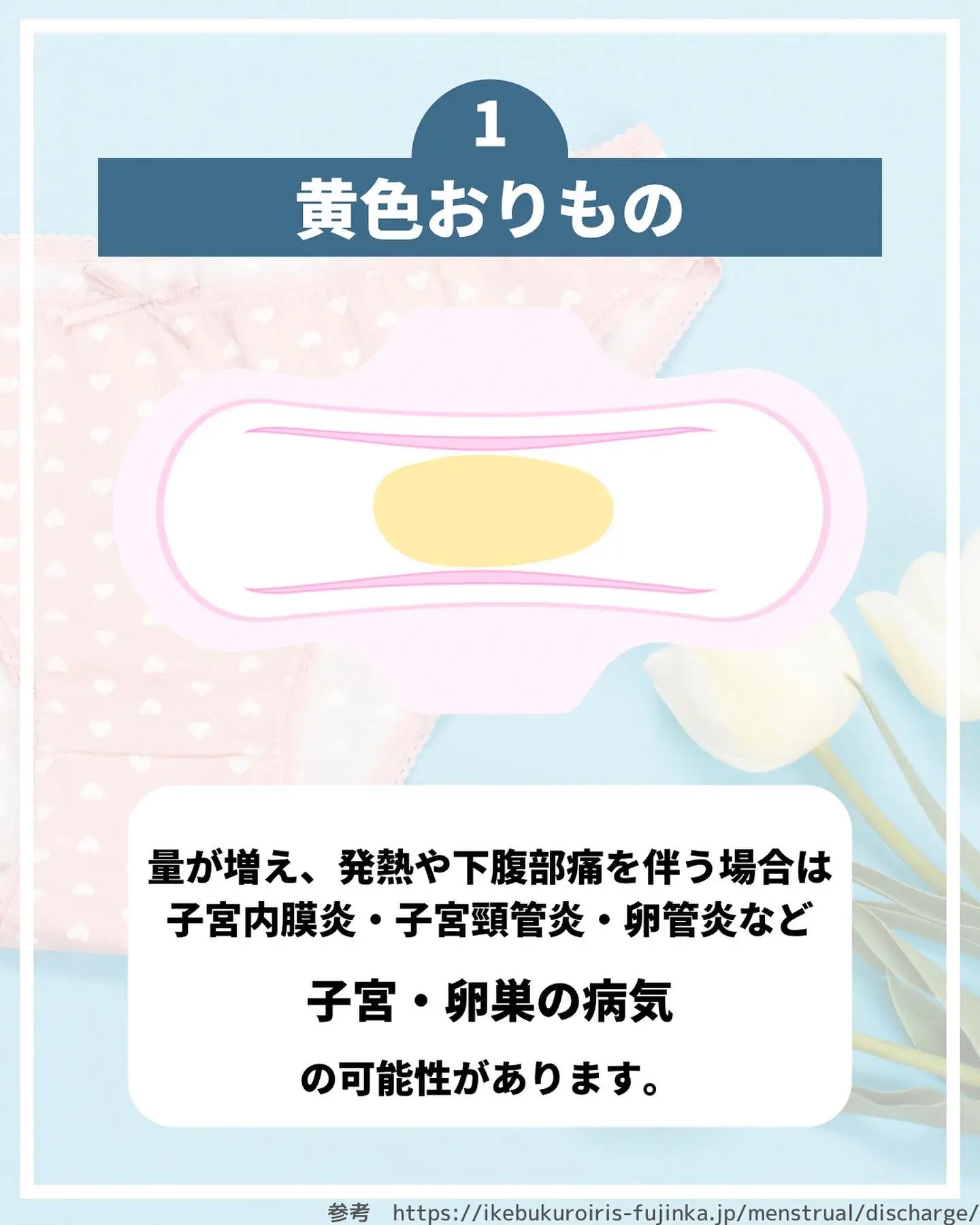 organic menstrual cup - Lemon8検索