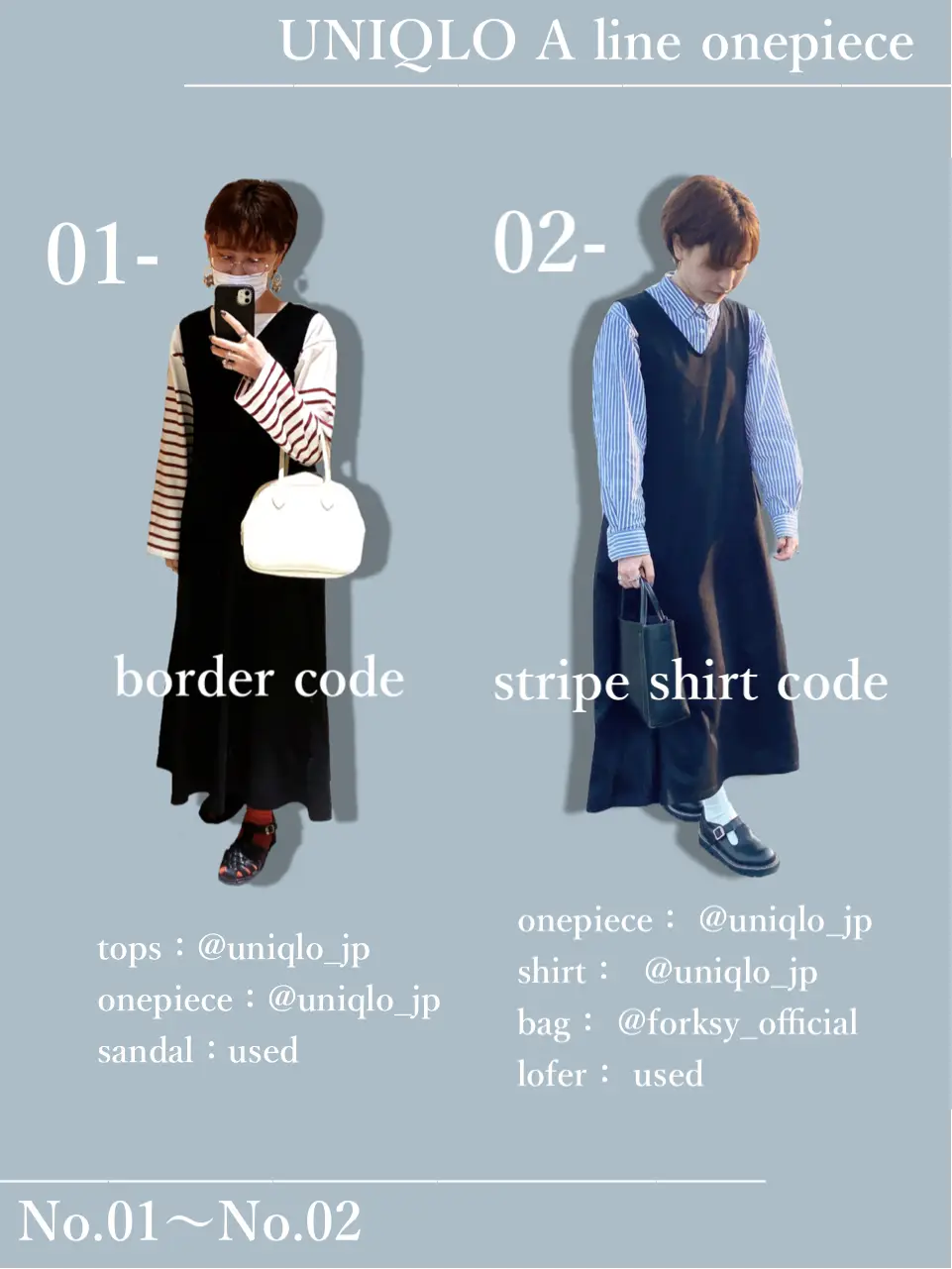 4選】ユニクロAラインワンピース着回しコーデ | yuiが投稿したフォト  