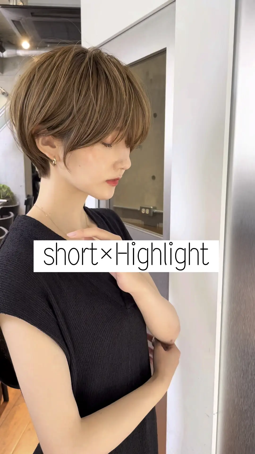 Short ✖ Highlight