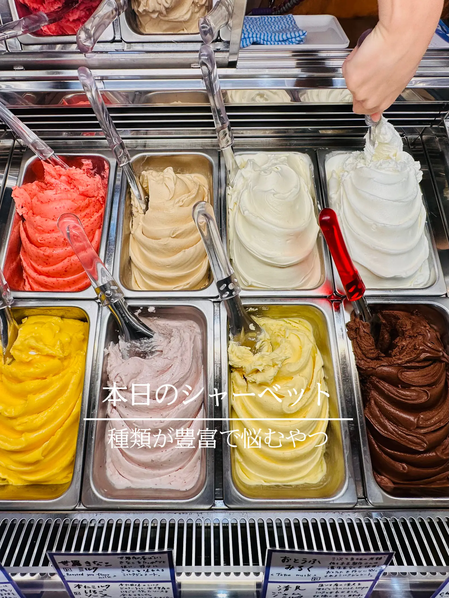 ハンドメイド　ジェラートラトル　うさぎ　ゆいと様 ハンドメイド ジェラートラトル うさぎ ゆいと様 アイスクリームラトル