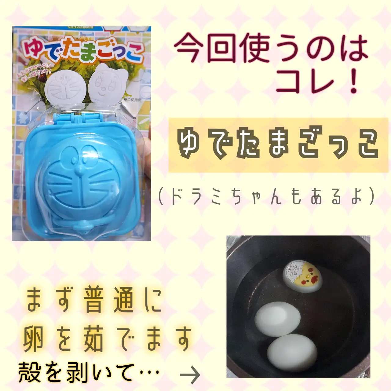 卵焼きの絵を描きましたぜひ買ってみてください！結構可愛い笑笑