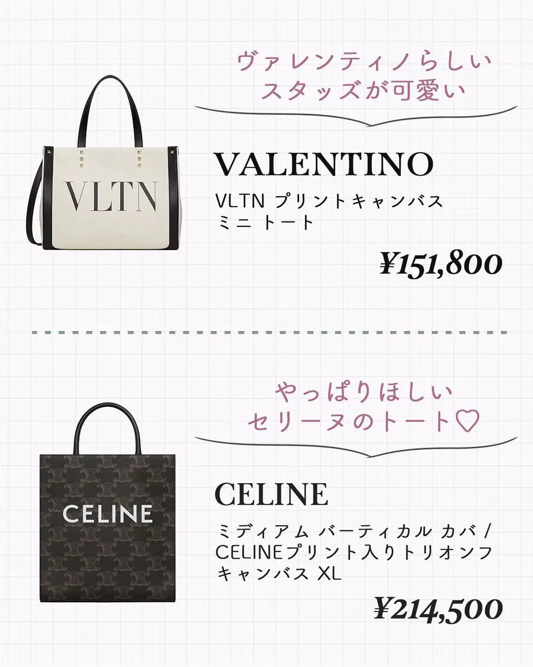 新品 VALENTINO ヴァレンティノ VLTN 太かっ トートバッ ホワイト