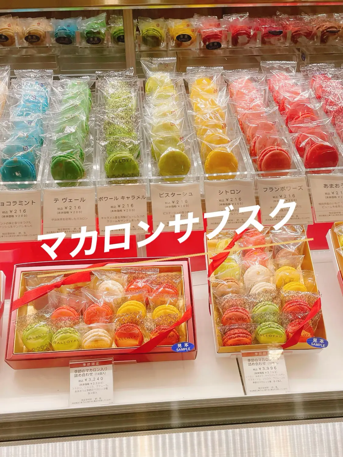 1個200円2個～】全6色 限定各10個 ゆめかわ 真っ黒い