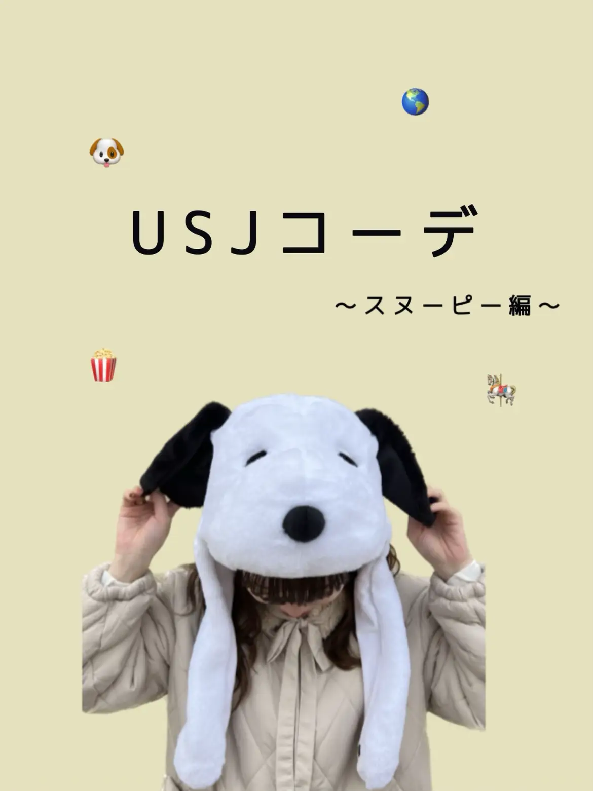 日本限定 希少✨特大サイズ USJ限定スヌーピー ぬいぐるみ メルカリ