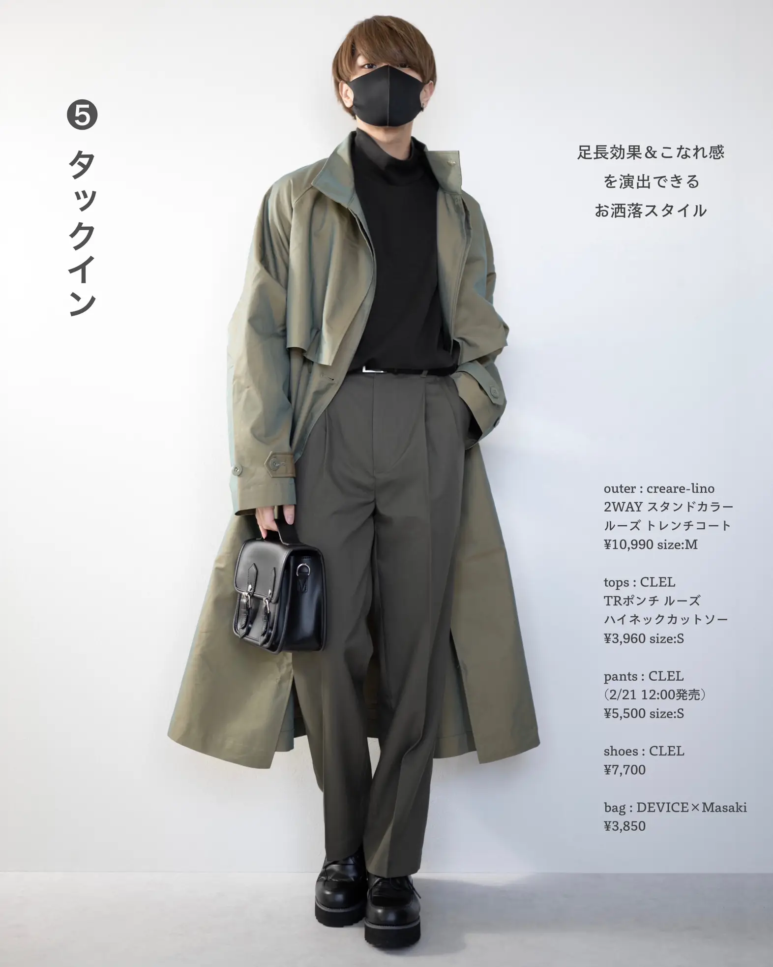グレディブリリアン TRスタンドミリタリーコート （低身長向け 春の 