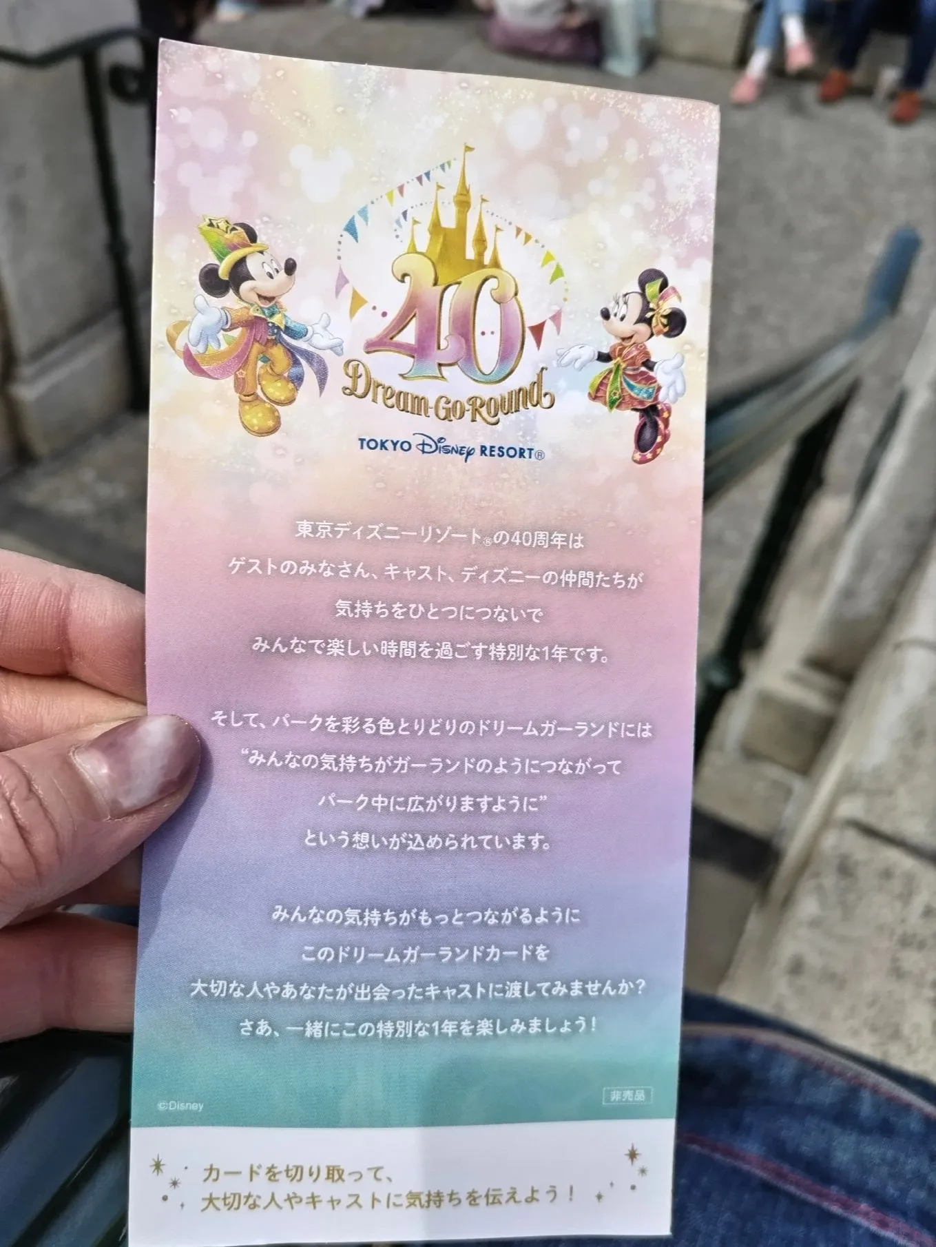 ディズニーシー ハッピーエントリー 8/21水曜日 3枚セット ディズニーシー ハッピーエントリー 8/21水曜日 3枚セット