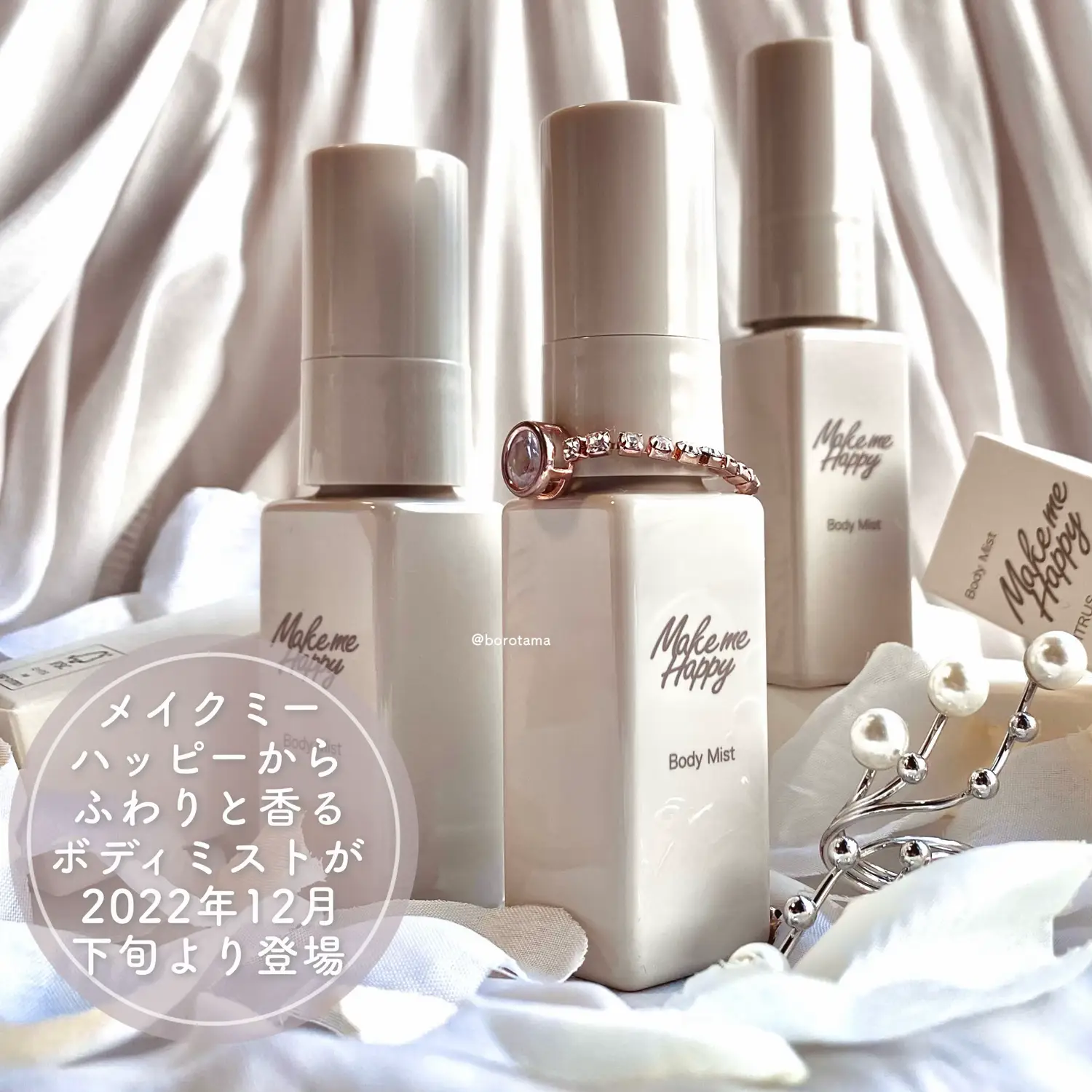 廉価販売SHIRO オードパルファン 香水 ホワイトリリー 新品未使用 2つセット 香水(女性用)
