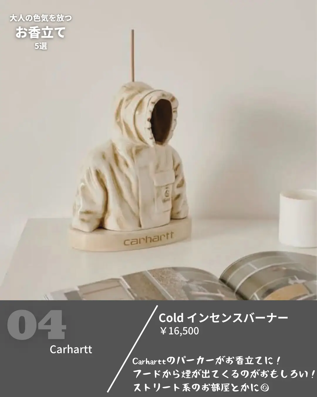 CARHARTT INCENSE BURNER お香立て-