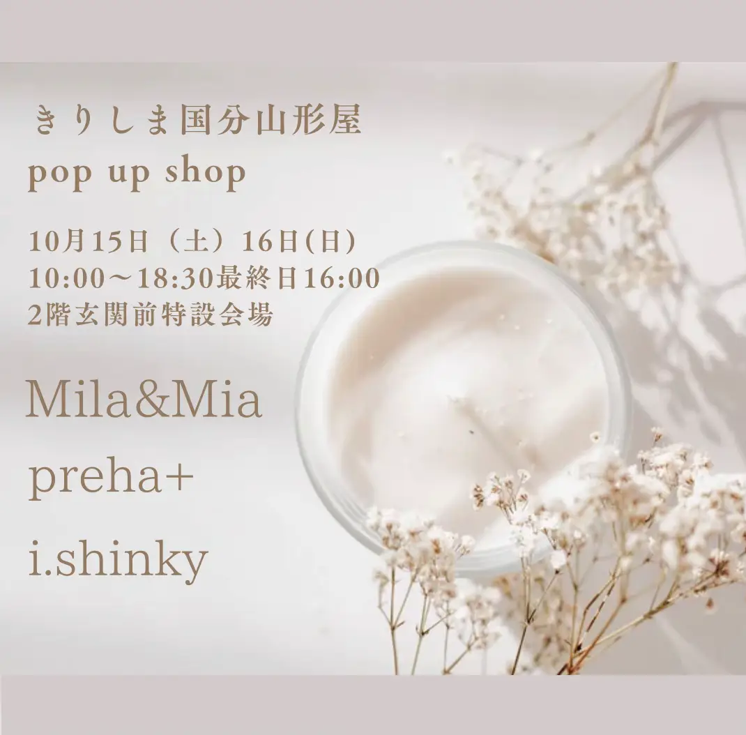 pop up shop♡ | Mila&Miaが投稿したフォトブック | Lemon8