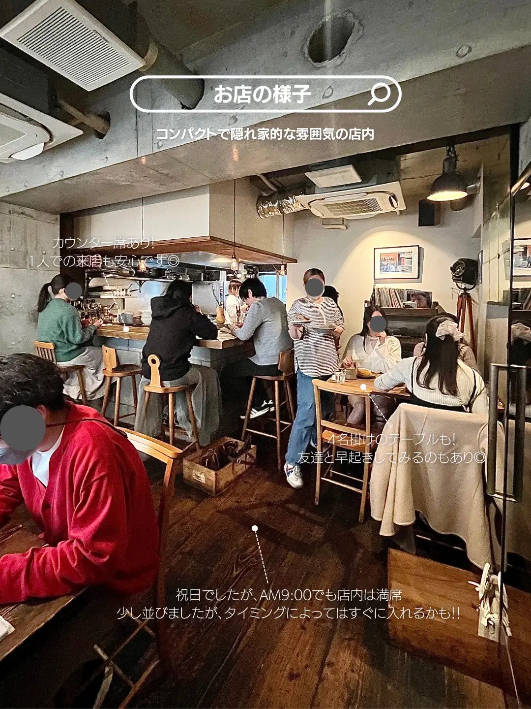 渋谷の隠れ家ビストロ🇫🇷】📍Bistro ROJIURA | tack | 東京カフェ日記が投稿したフォトブック | Lemon8