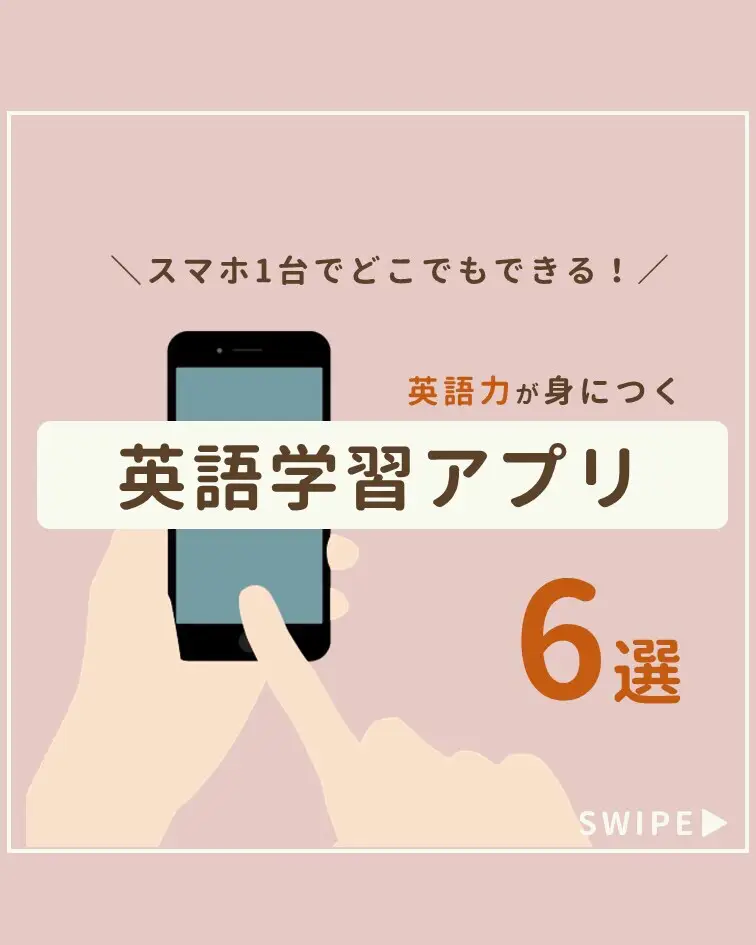 Audible 英会話 - Lemon8検索