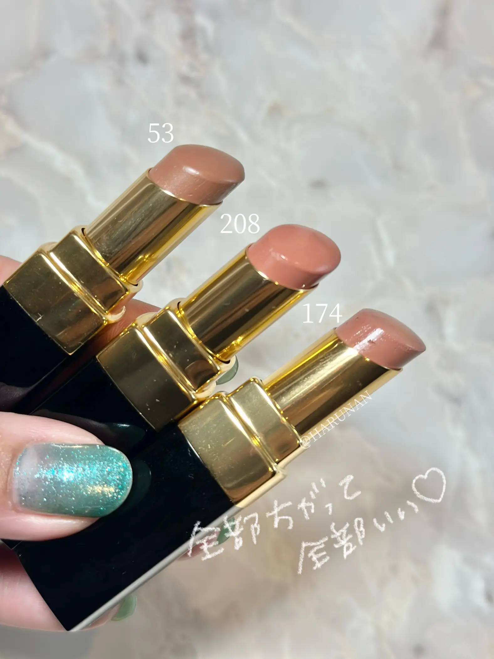 CHANEL 】 Rebeige 🤎 2023 Summer List Review! There is also a comparison  swatch, Gallery posted by はるなん