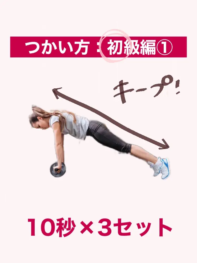 今から夏に向けて楽に痩せよう！1家に1台！コアトレシェイカー！