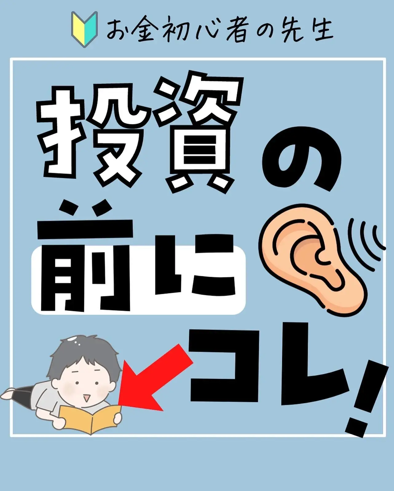 お得キャンペーン！！ | ゆーき お金初心者の先生🔰が投稿したフォト