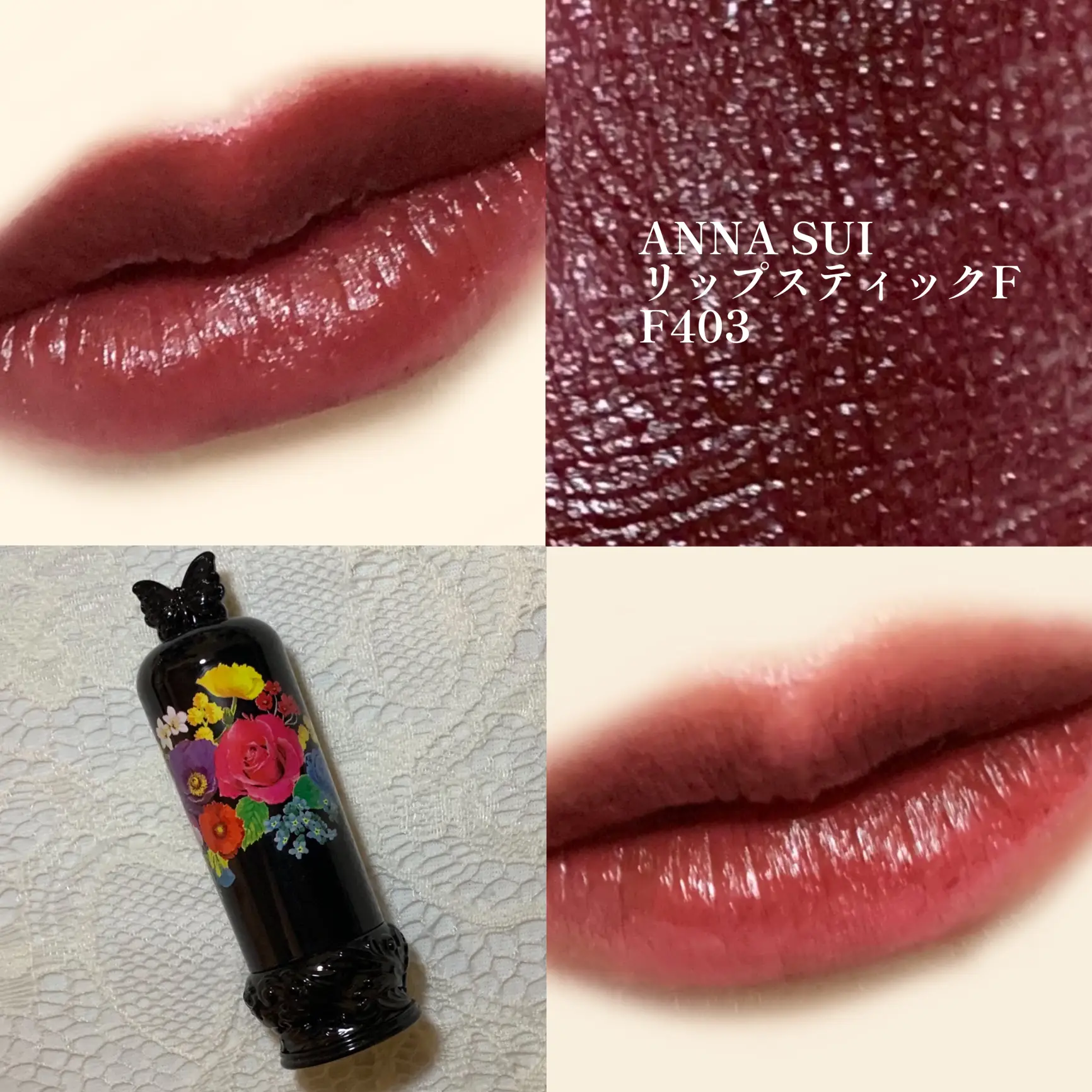 薔薇の香りのヴィラン系ダークリップ | 𝐊𝐲𝐨_💄が投稿したフォト