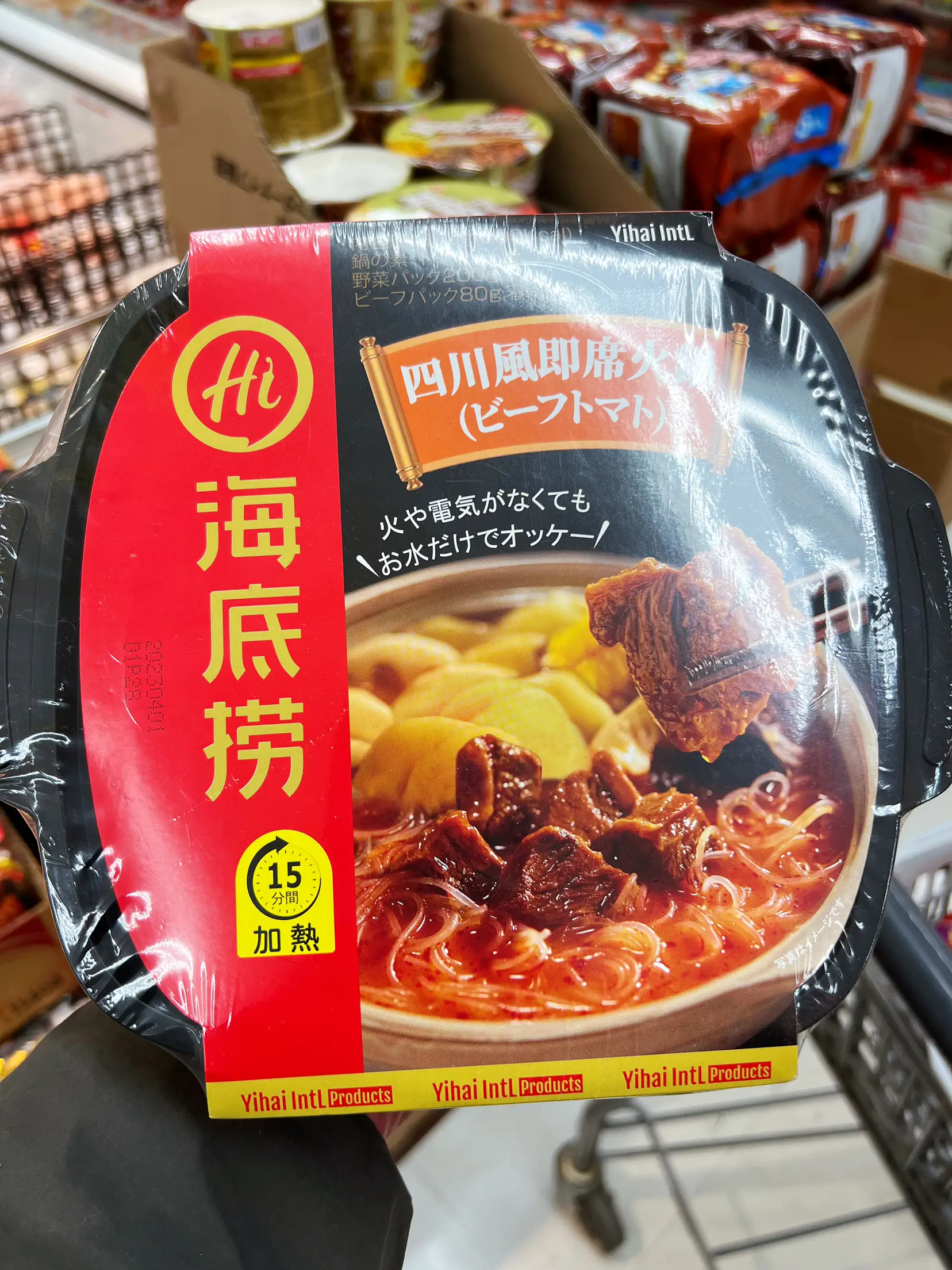 自熱鍋、お水を入れるだけで加熱できる。レンジいらない | 安ちゃん 自熱鍋、お水を入れるだけで加熱できる。レンジいらない | 安ちゃん