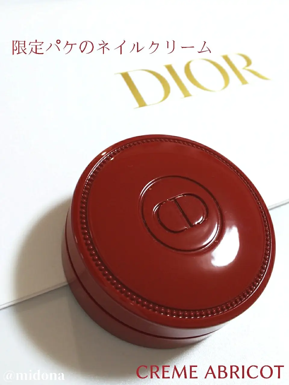 限定のブリック レッドケース❤Diorのネイルクリーム | ミドナが投稿