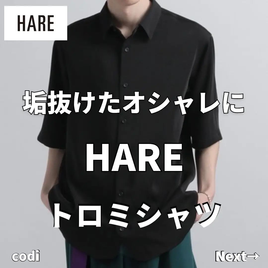 HAREの人気夏シャツを紹介！ | KoreaStyle コリスタが投稿したフォト