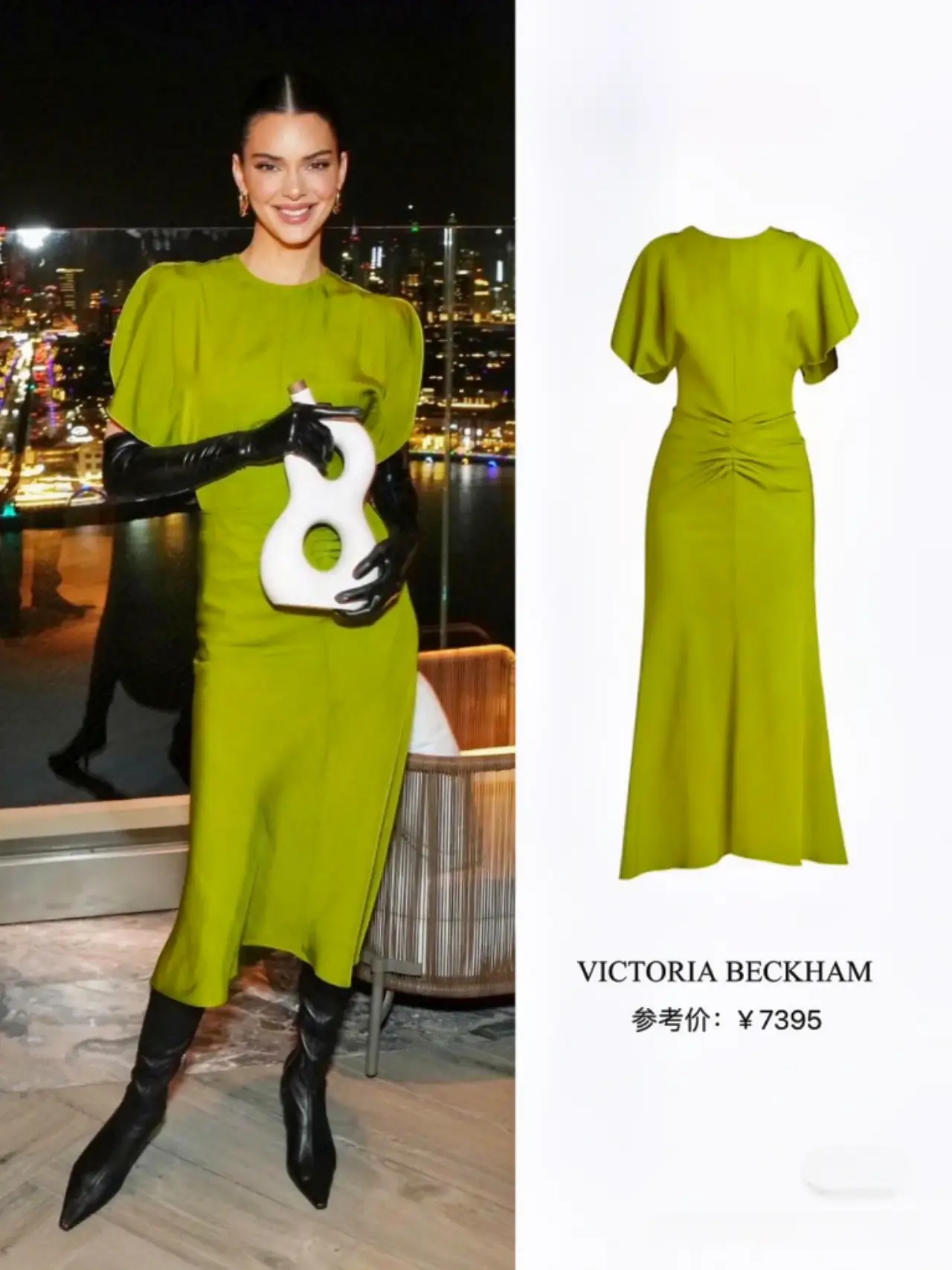 Victoria Beckham 2023 | Fashion.Dashが投稿したフォトブック | Lemon8