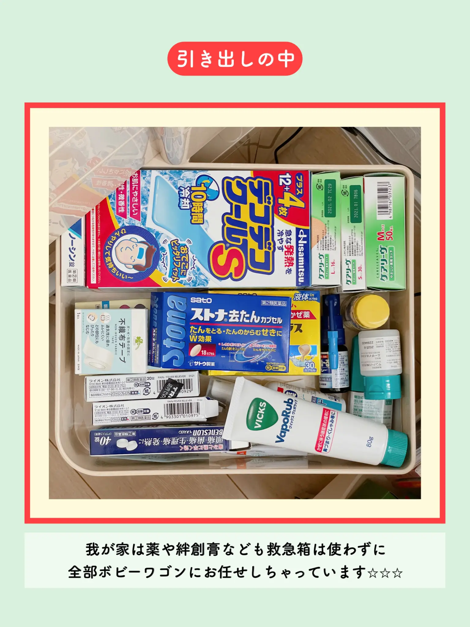 多機能ワゴンの代名詞🌼ボビーワゴンの魅力を徹底解説 🌈 | よこやま