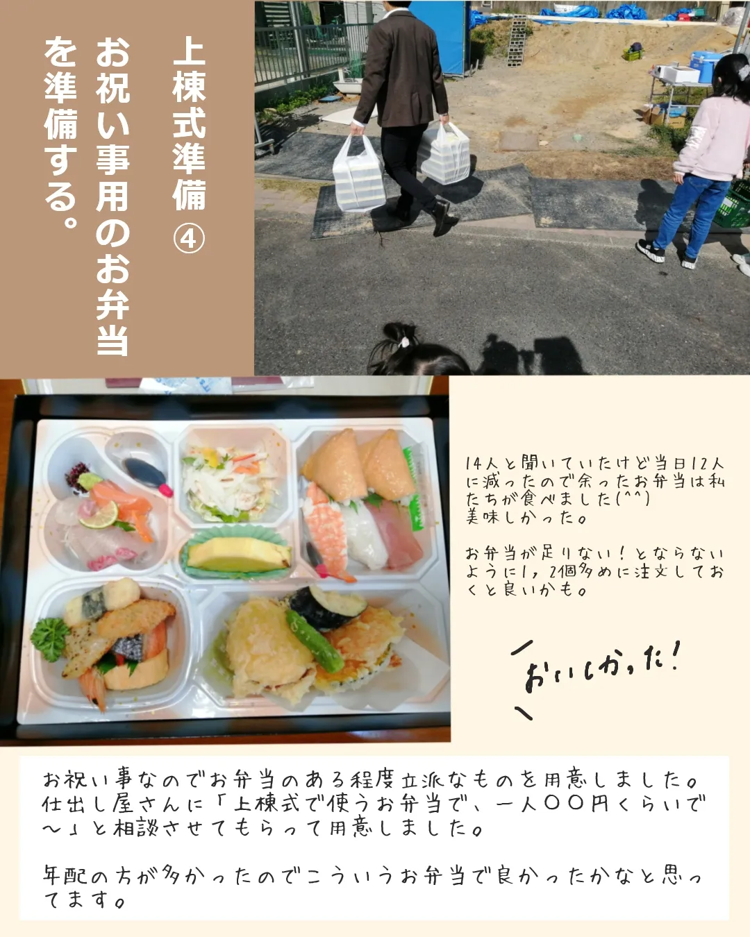 福山雅治さん【お弁当／外装の段ボールの後ろにだけシミ有り】 - ミュージシャン