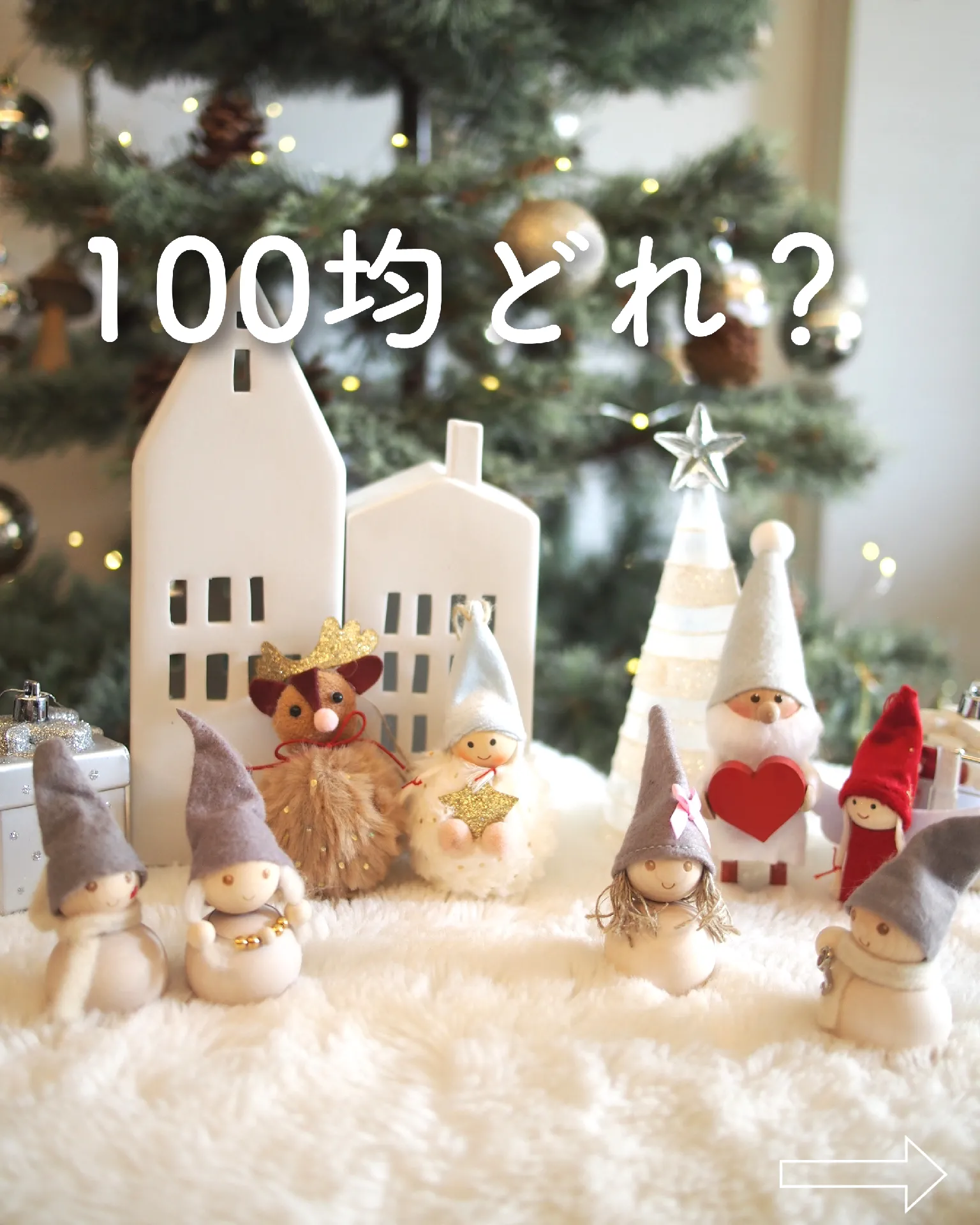 kukka ビヨルク お花 ツリー オーナメント 【60％OFF】 - クリスマス