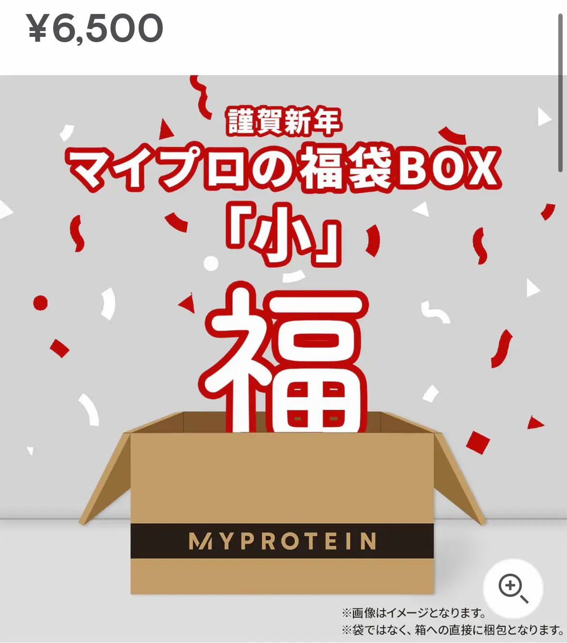 MY PROTEIN 元旦セール🎍 | かすみ1021が投稿したフォトブック | Lemon8