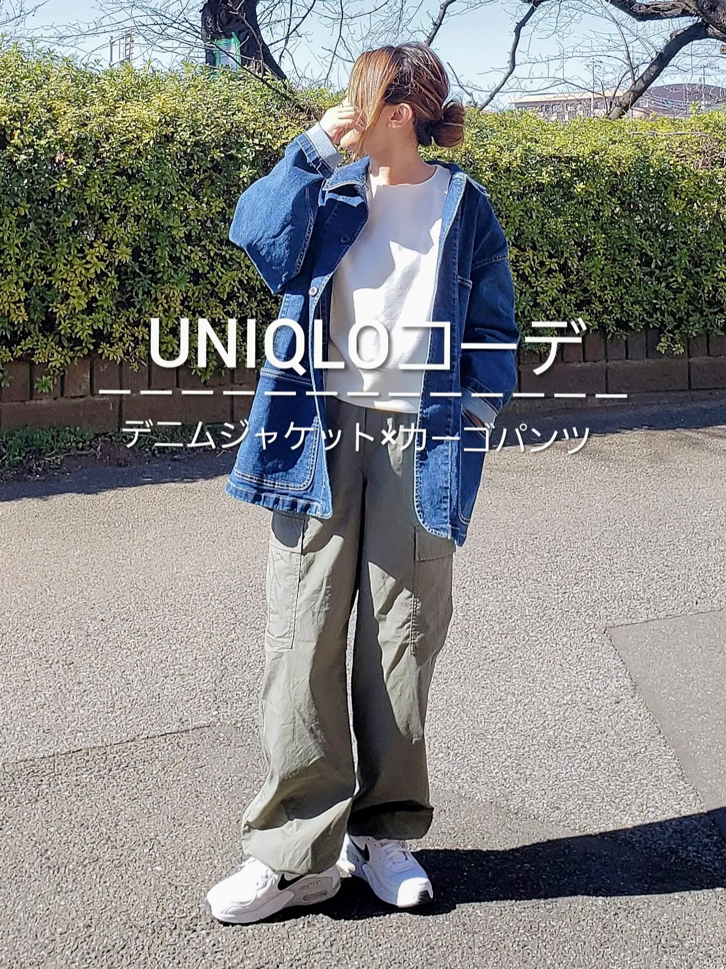 UNIQLOデニムジャケット×カーゴパンツで春のメンズライクコーデ♡