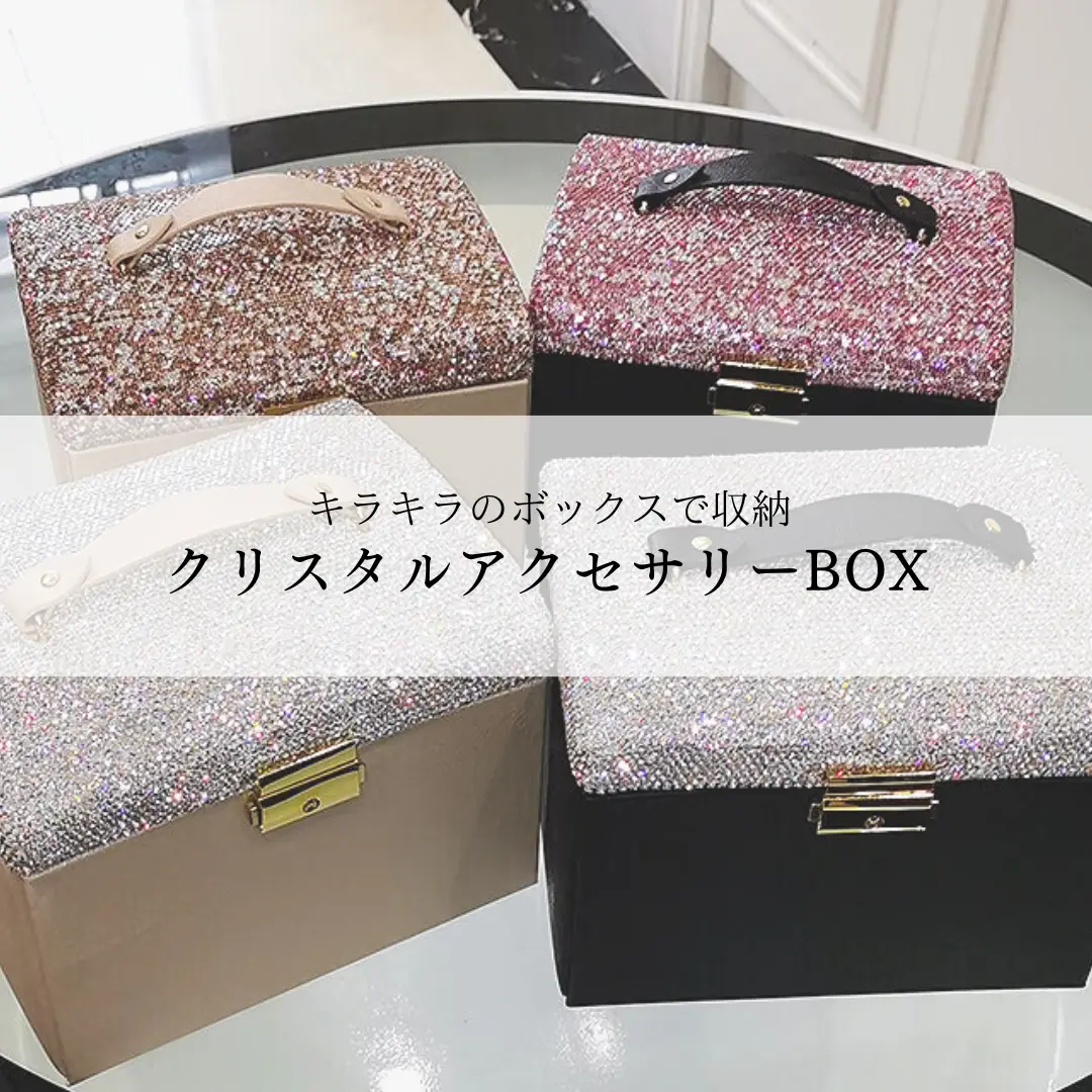 ラグジュアリーなキラキラBOXでアクセ収納♥ | MUSE HOMEが投稿したフォトブック | Lemon8