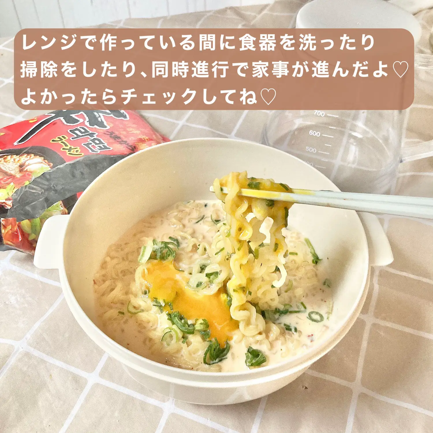 Daiso] Easy ramen in the microwave ♡, Gallery posted by りさroom淡色×プチプラ