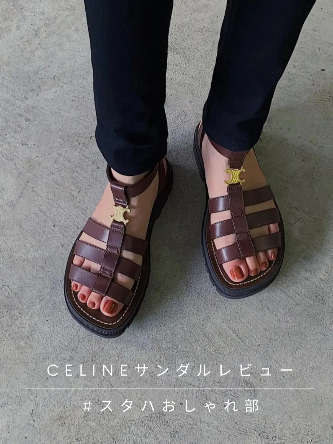 CELINEのグルカサンダルの魅力をご紹介✨