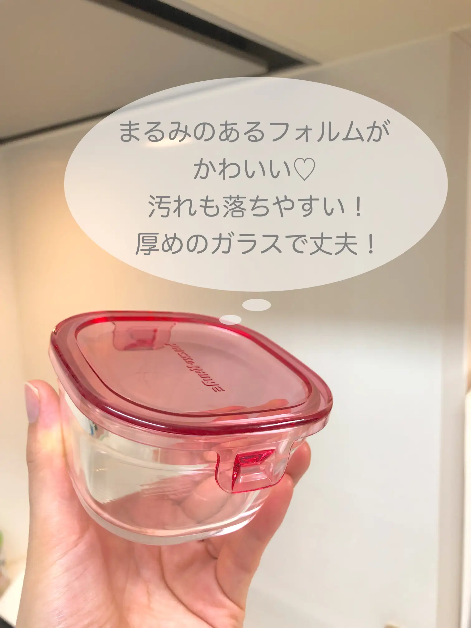 🍀 保存容器はこれだけあればOK👌大人気のiwakiの耐熱容器セット