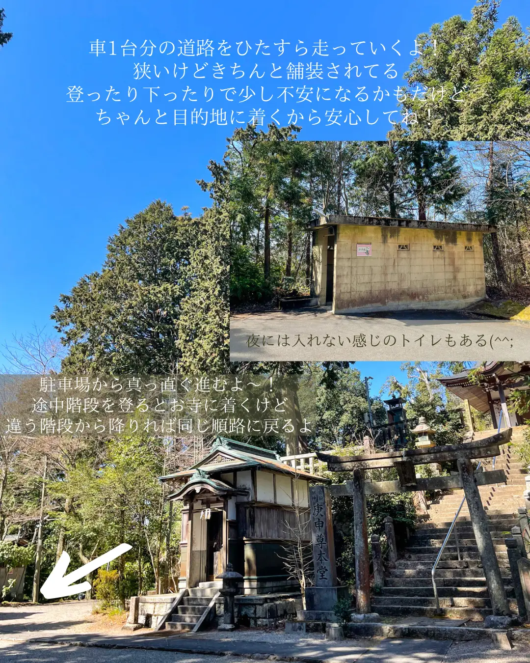 滋賀 超穴場！ホラーも楽しめる?!展望台 | みき｜山とホテルと旅先とが投稿したフォトブック | Lemon8