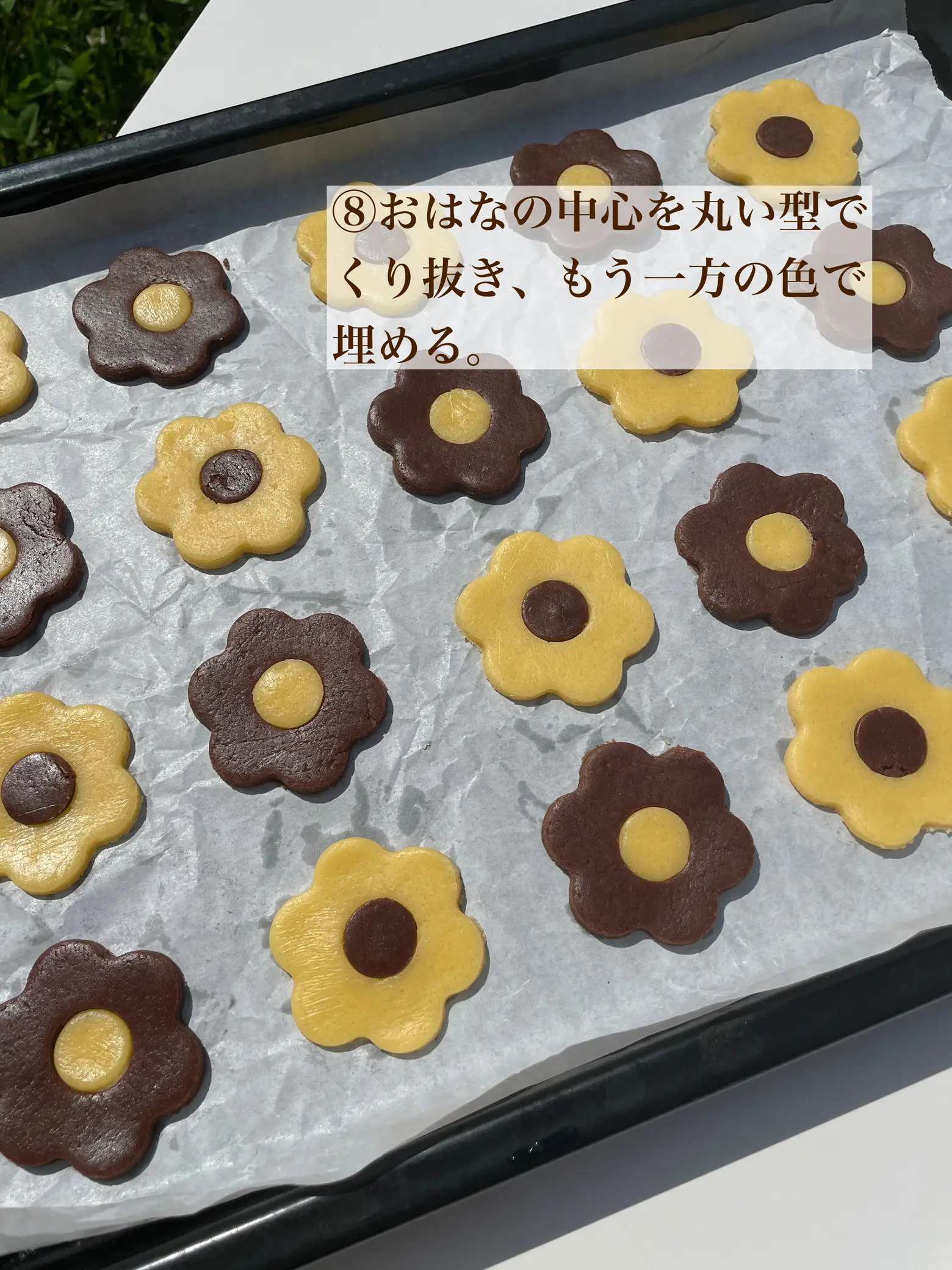 アレを使って?!サクサクで可愛いクッキー💛 | 琴*☽ ꒰お菓子作り꒱が