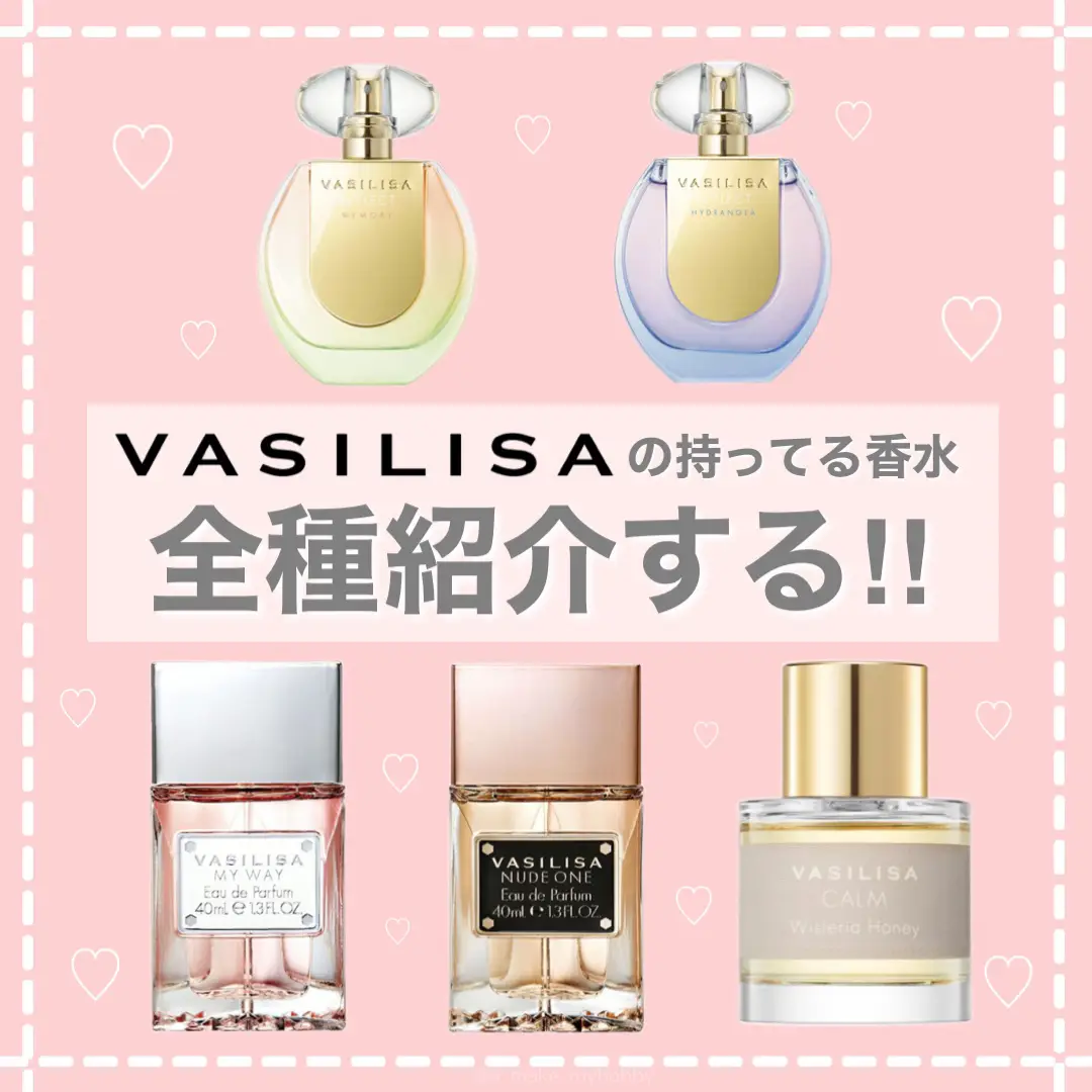 VASILISA 香水 オードパルファム リフレクト 50ml MEMORY - 香水