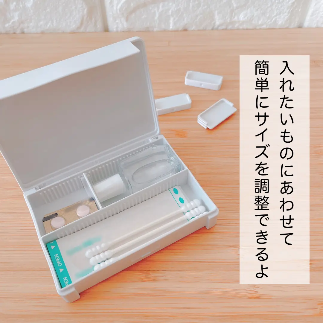 100均】セリア新商品！中を動かせる小物入れが便利だった | みなで_100 