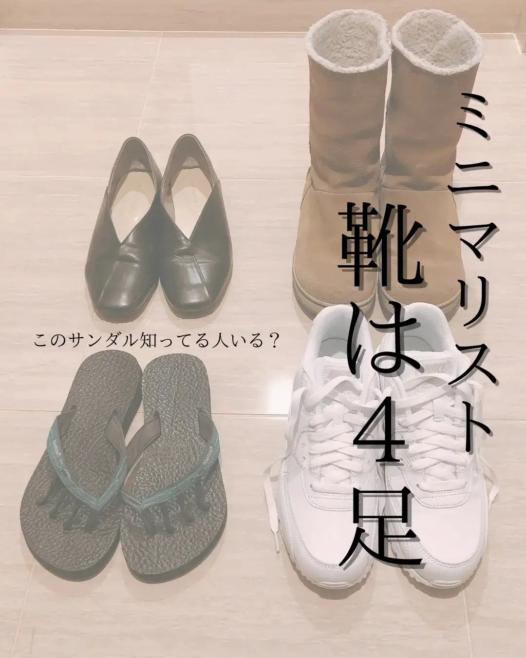種類豊富 可愛すぎる カフェやランチに最適 ビーチサンダル はずみ 