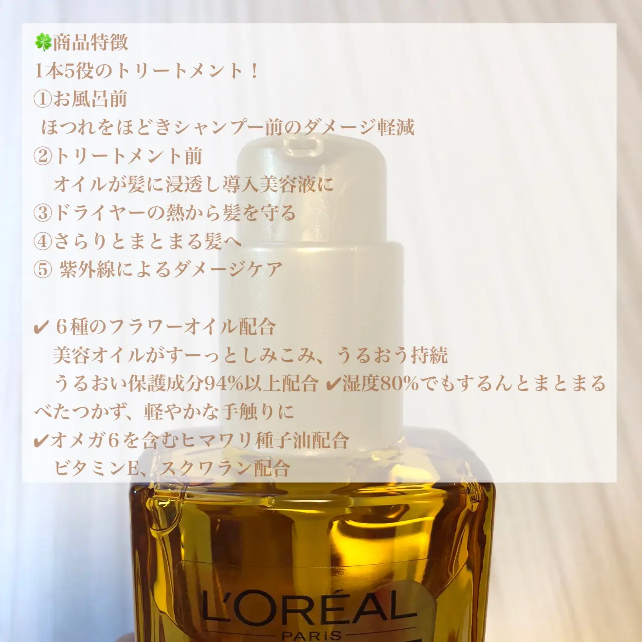 大人気！ アルミック ヘアオイル 洗い流さないトリートメント 100ml×5