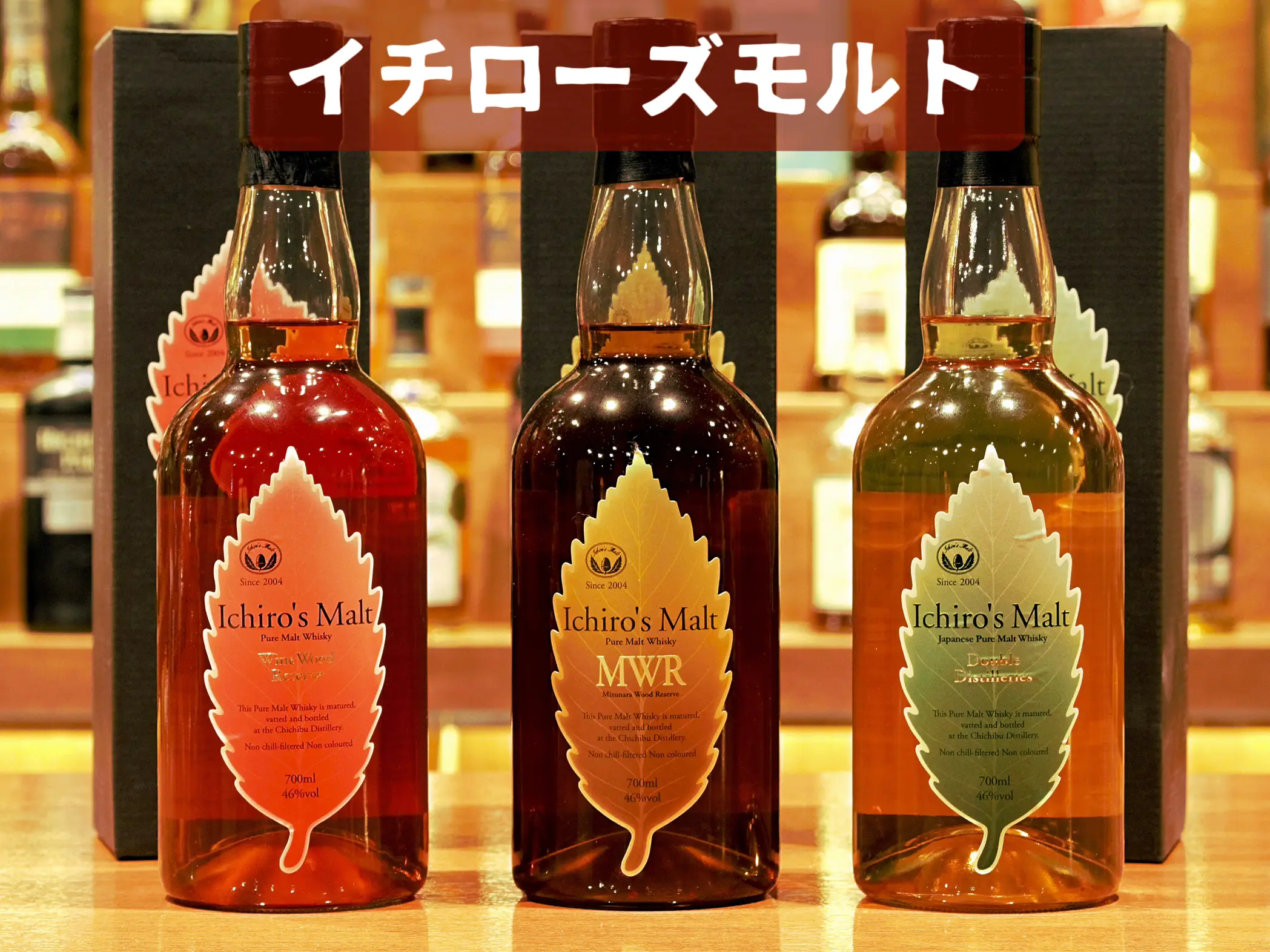 Ichiro's Malt Mizunara Wood Reserve イチローズモルト